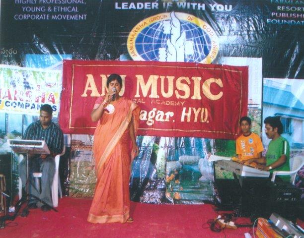 Anu Music Academy